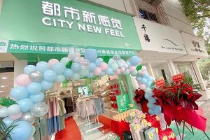 品牌店面 品牌店面