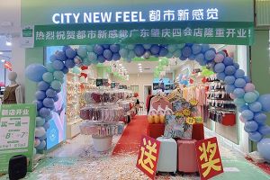 品牌店面 品牌店面