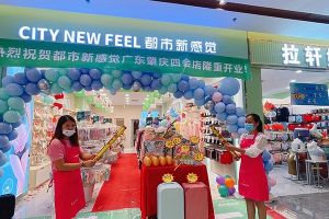 品牌店面 品牌店面