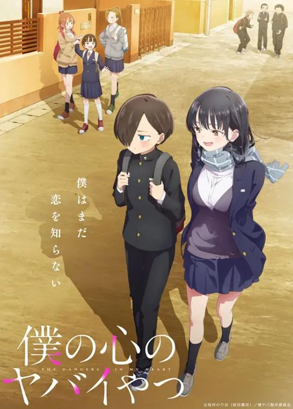 《我内心的糟糕念头》 《我内心的糟糕念头》