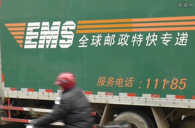 邮政快递收费标准