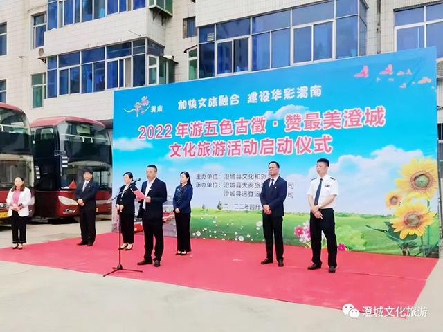 7月18日渭南文化旅游资讯微报(渭南文化旅游资讯微报)