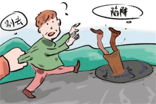 骗局三:提现规则变化