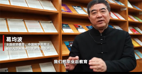 委员建议教育局长先培训再上岗