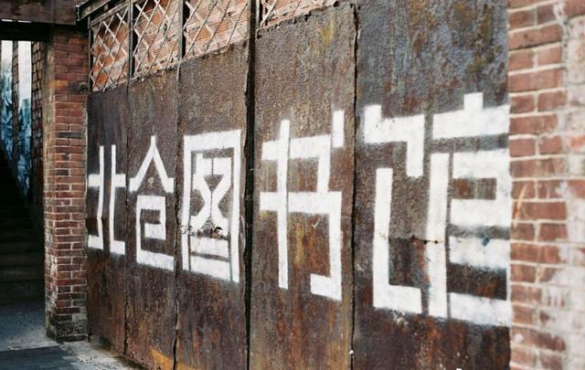 9月份去哪儿旅游最便宜(商旅文融合喵儿石)