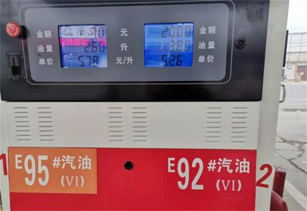 92、95号汽油预计下调30元/吨