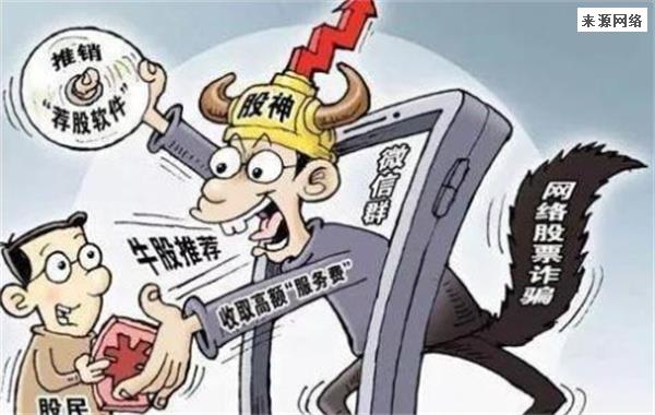 盈丰快三跟计划能挣钱吗