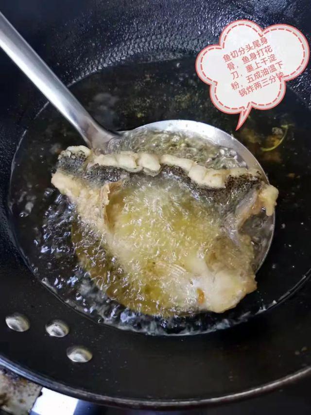 麻辣松花鱼各种做法（家常版松花鱼的做法）