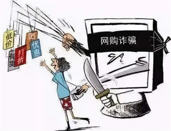 骗局二:余额刺激