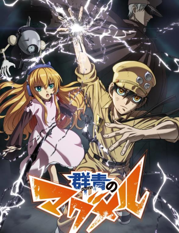 《拾又之国》 《拾又之国》