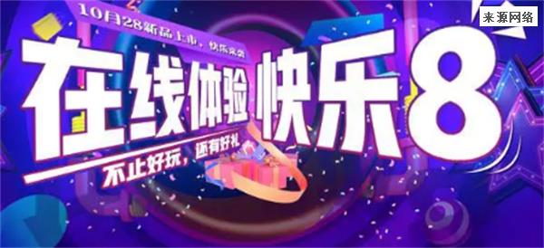 快乐8选9中4是多少钱