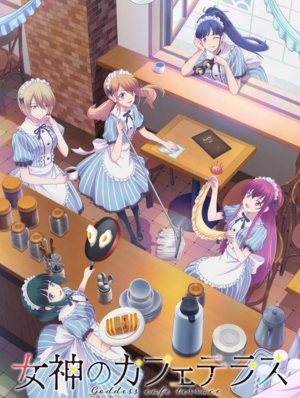 《女神咖啡厅》 《女神咖啡厅》
