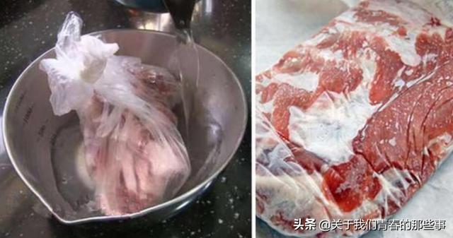 一分钟解冻肉的方法(不管解冻什么肉)