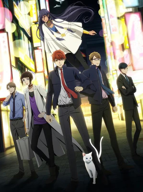 《深夜的超自然公务员》 《深夜的超自然公务员》