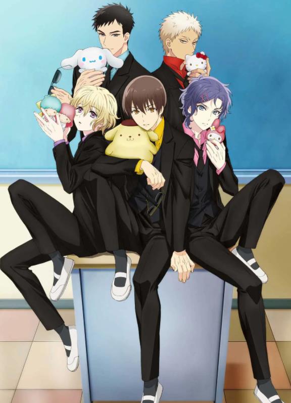 《三丽鸥男子》 《三丽鸥男子》