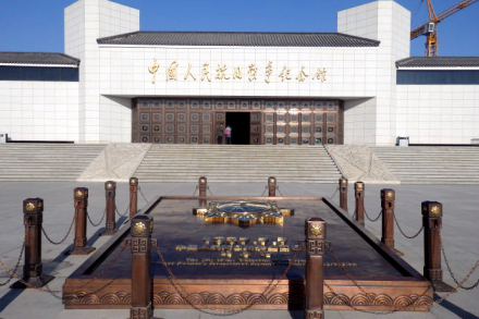中国人民抗日战争纪念馆 中国人民抗日战争纪念馆