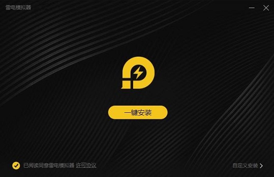 《雷电模拟器》点击图标没反应解决方法