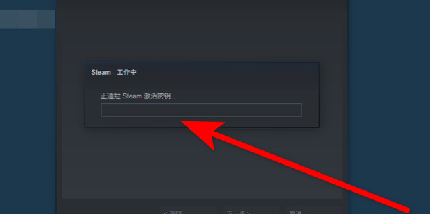 2023年《Steam》游戏产品密钥