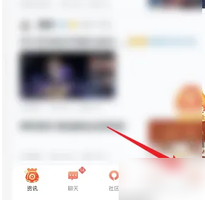 《王者营地》怎么关闭访客记录