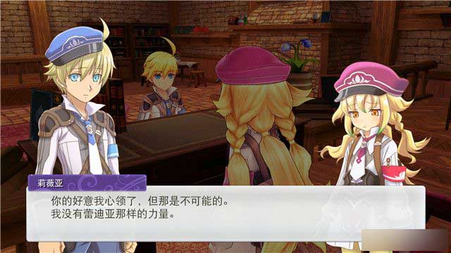 《符文工房5》科尔布熔岩洞深处主线剧情流程介绍