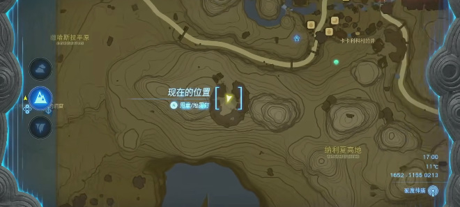 《塞尔达传说：王国之泪》远古史诗巡礼怎么做