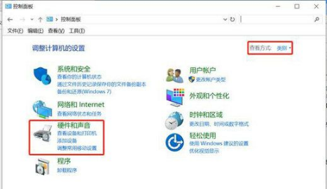 Win10麦克风回声消除在哪里