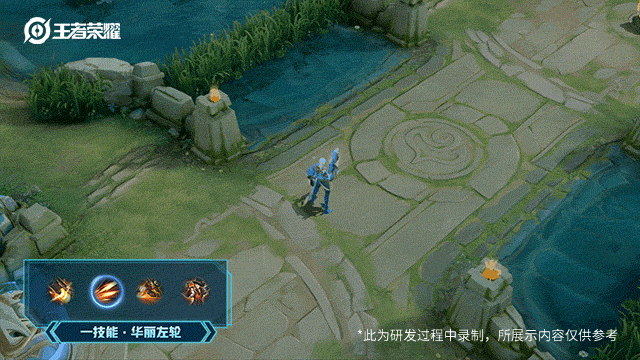 《王者荣耀》马可波罗新皮肤 深海之息介绍