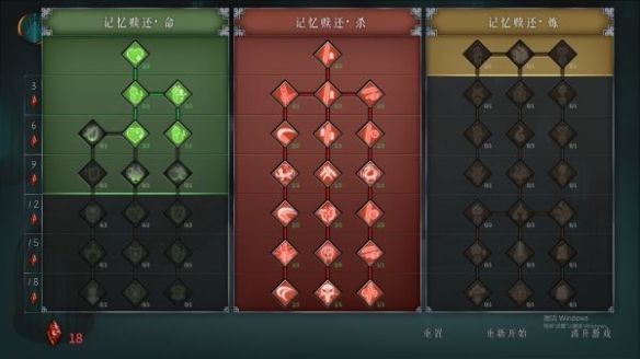 《暖雪》毒伤流介绍