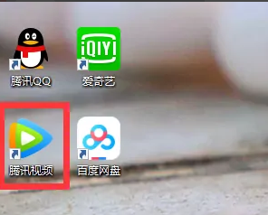 《腾讯视频》电脑端怎么下载视频