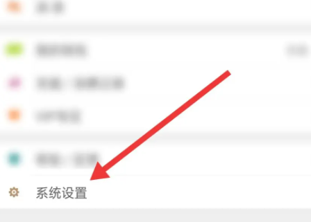 《菠萝包漫画》怎么绑定手机号
