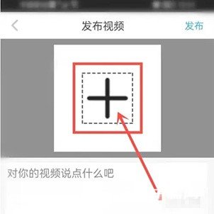 《轻音社》怎么上传视频作品