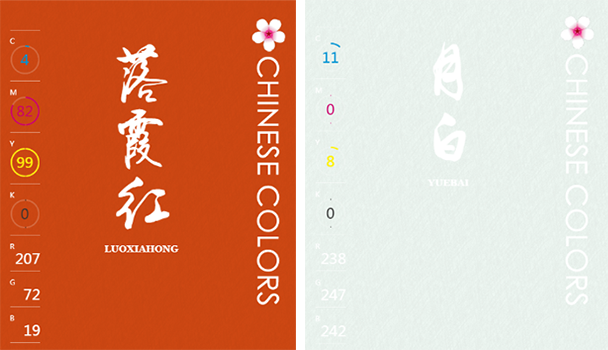 《王者荣耀》公孙离英雄皮肤 祈雪灵祝介绍