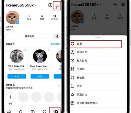 《instagram》为什么收不到私聊消息