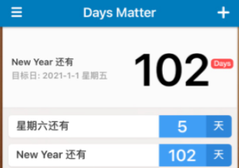 《倒数日》怎么添加小组件