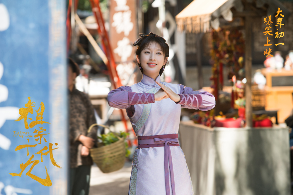 祖宗十九代
(2018)的剧照 祖宗十九代
(2018)的剧照