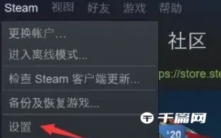 《steam》怎么共享游戏
