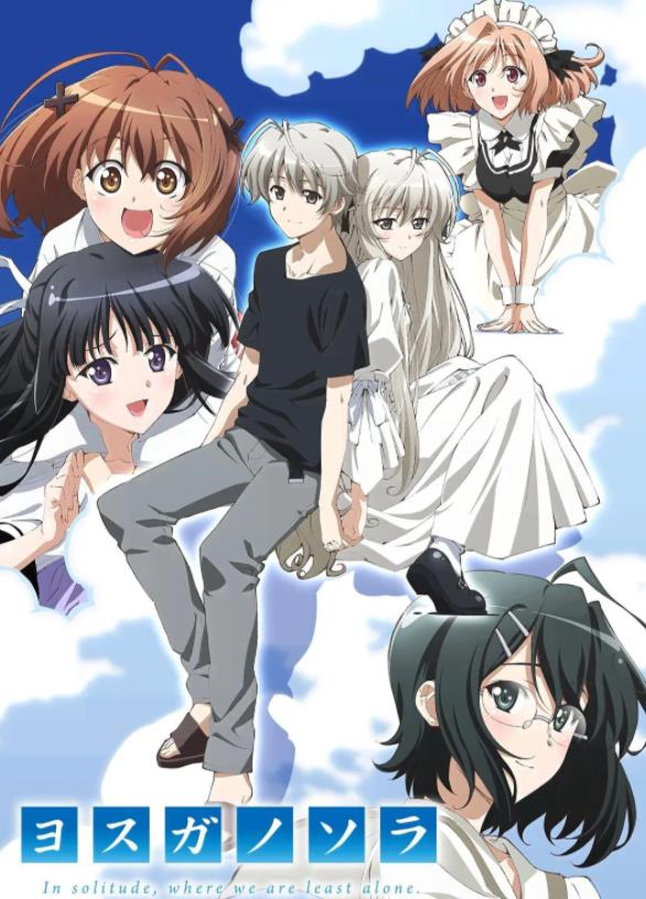 《缘之空》 《缘之空》