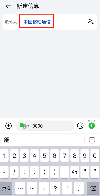 《咪咕视频》怎么取消自动续费