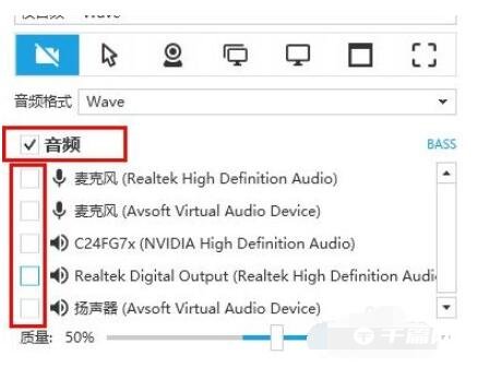 《captura》怎么录制录屏外部声音