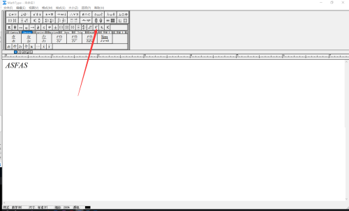 《MathType》怎么给公式添加上标