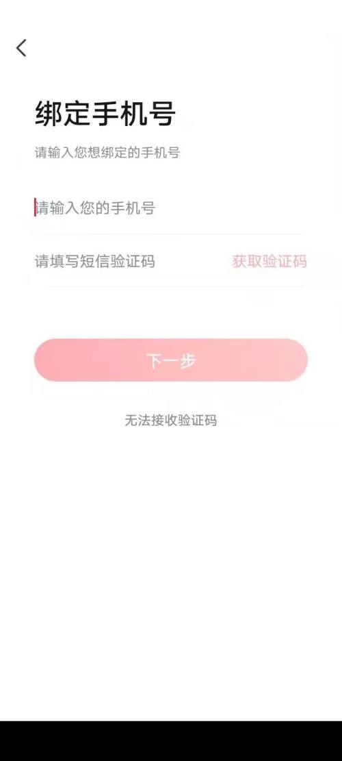 《高途课堂》预约报名怎么申请
