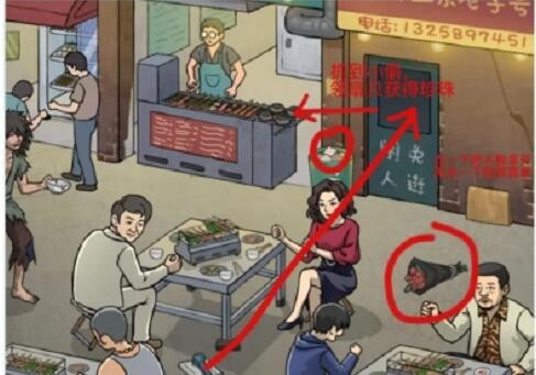 《我是文状元》气丐变富豪怎么过关