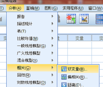 《SPSS》怎么进行相关性分析