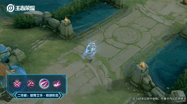 《王者荣耀》花木兰新皮肤 九霄神辉介绍