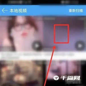 《轻音社》怎么上传视频作品