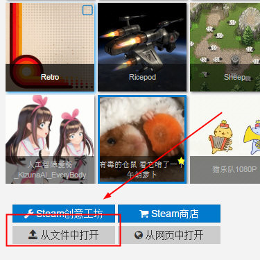 《Wallpaper Engine》壁纸黑屏不显示怎么办