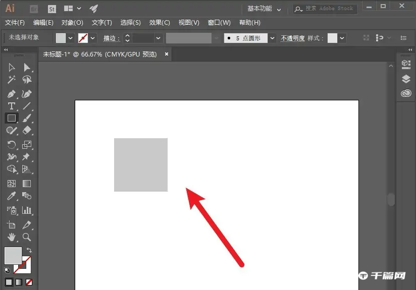 《Adobe illustrator》怎么复制图层