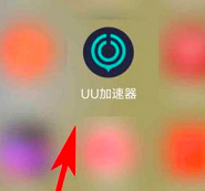 《网易UU加速器》怎么查看隐私政策