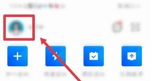 《腾讯会议》开启视频达到上限怎么办
