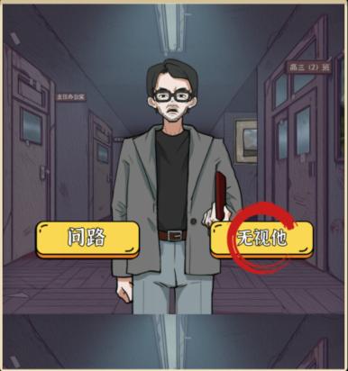 《疯狂爆梗王》高考怪谈通关攻略一览